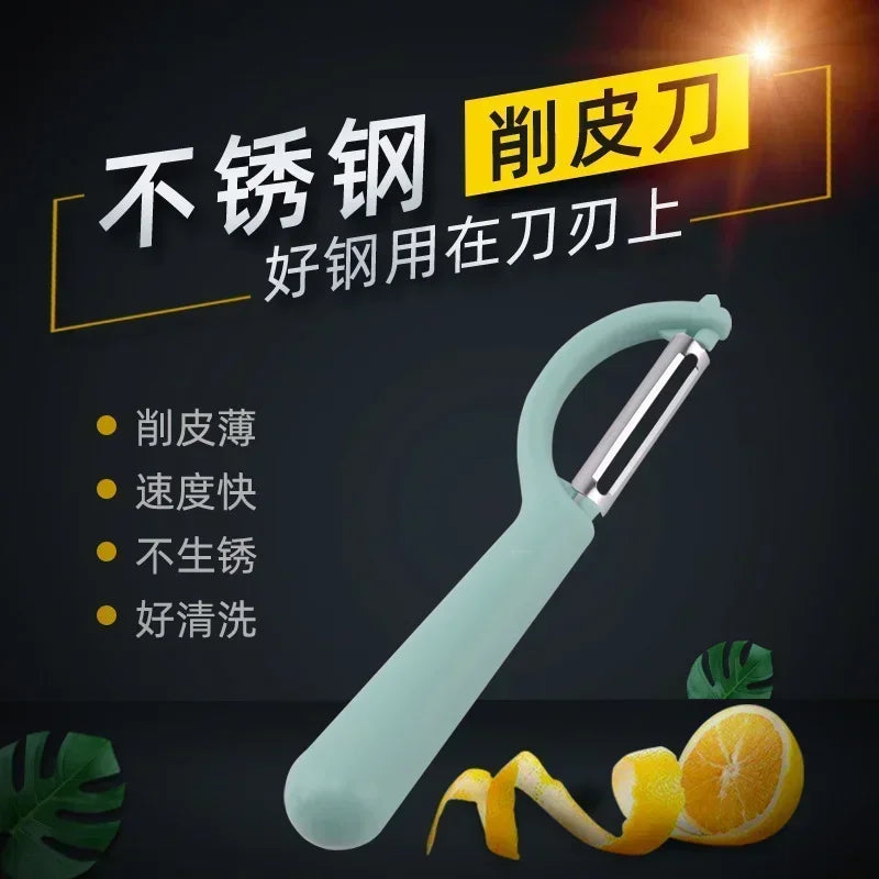 1 Pcs Stainless Steel Fruit Vegetable Peeler