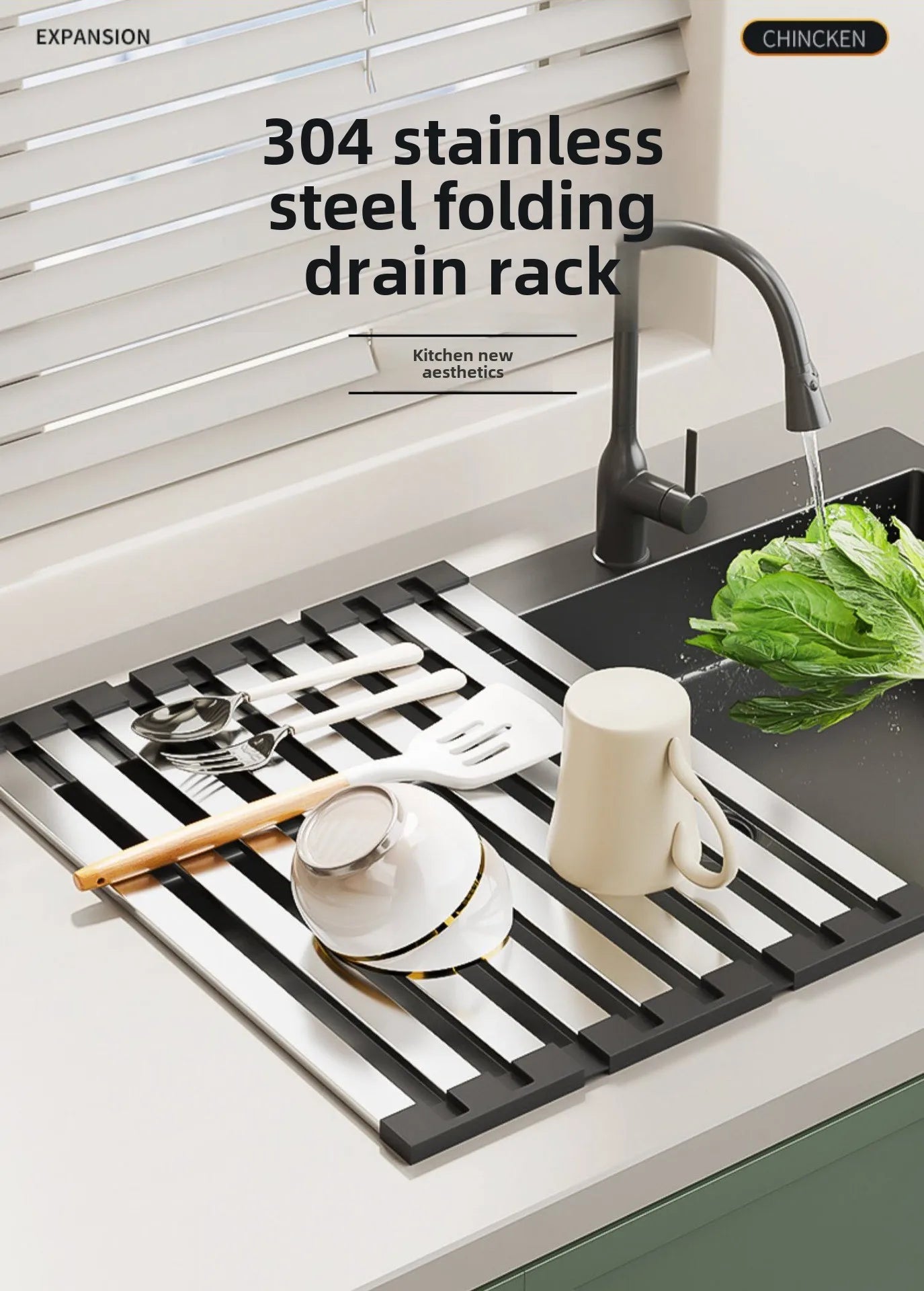 stainless steel kitchen sink drain rack